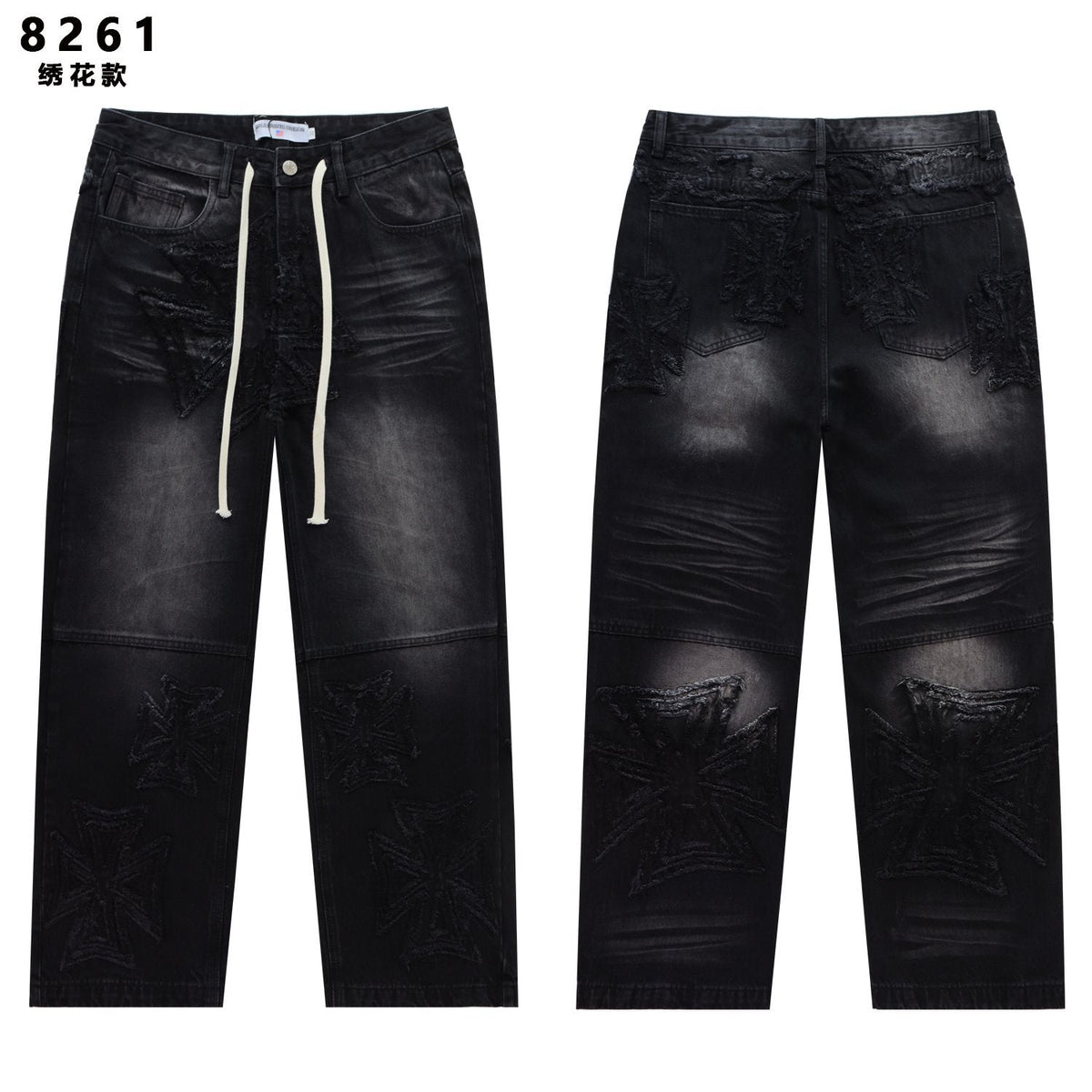 Vale Forever Embroidered Letter Washed Jeans